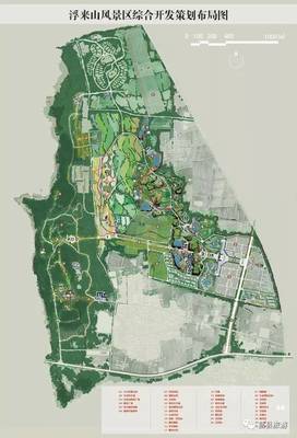 莒縣重點旅游項目招商（二） 旅游開發項目策劃咨詢全面啟動