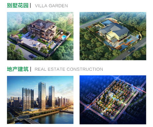 服務(wù)至上，創(chuàng)意賦能——新疆廠區(qū)景觀設(shè)計(jì)與旅游開(kāi)發(fā)項(xiàng)目策劃咨詢(xún)